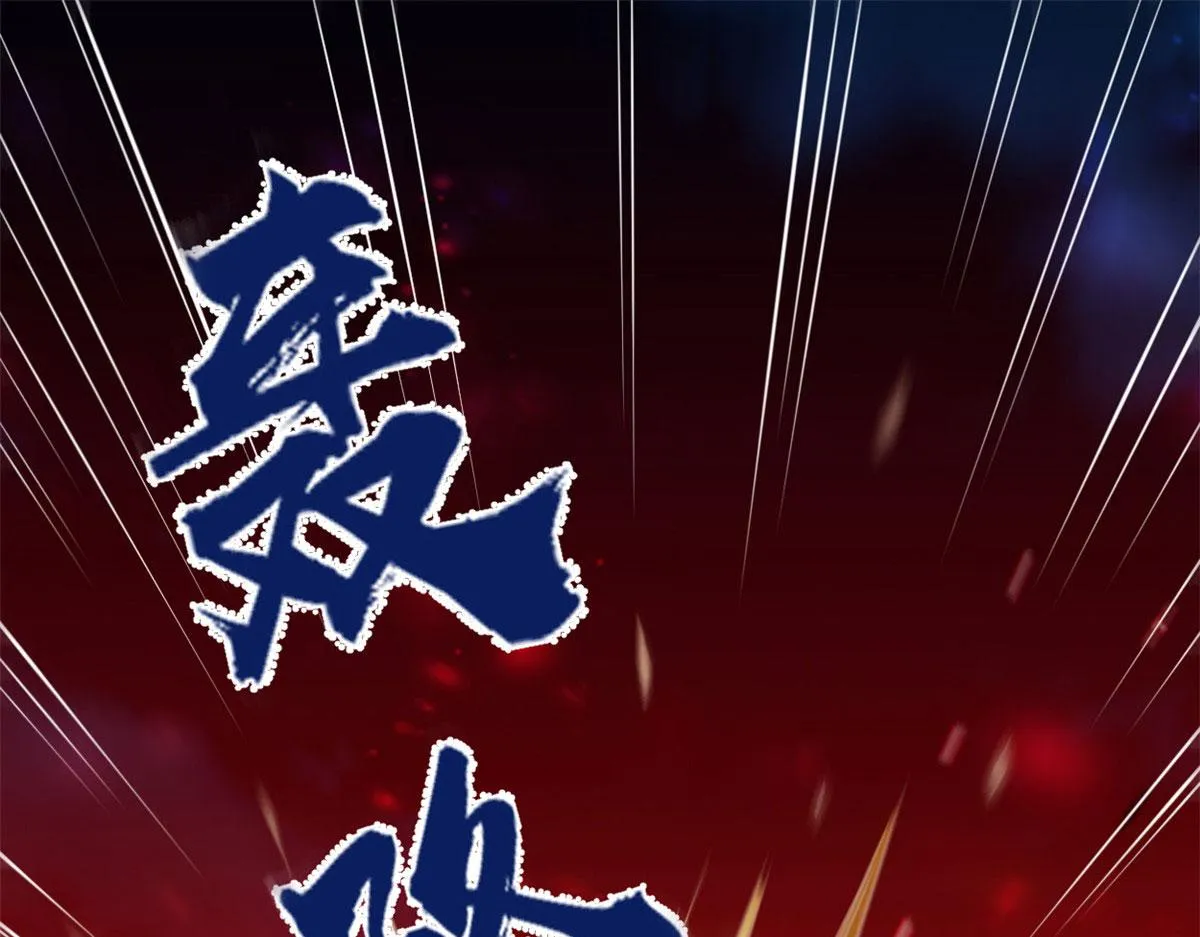 256 跟我装逼？！ 第73页