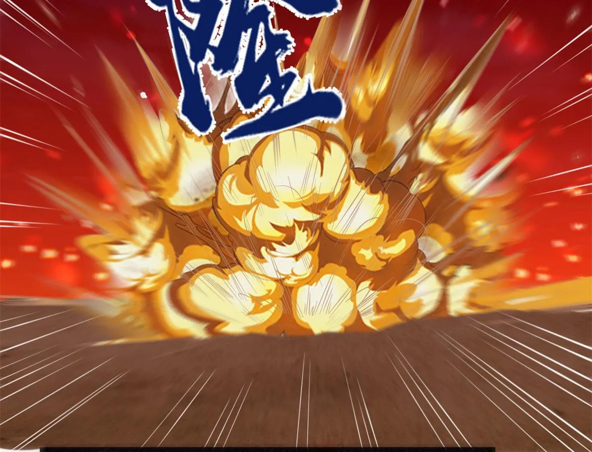 256 跟我装逼？！ 第74页