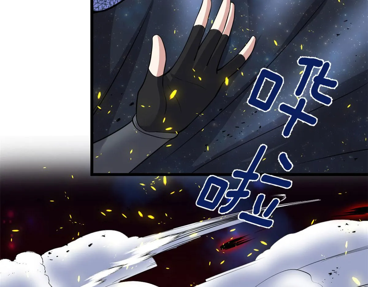 256 跟我装逼？！ 第76页