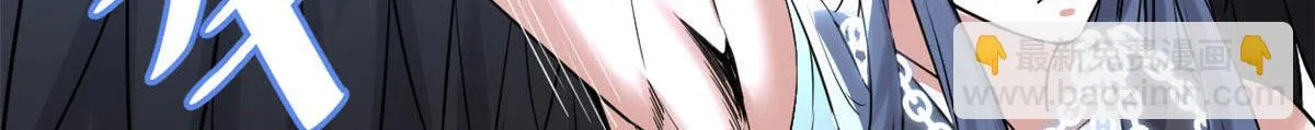 257 自杀了？！ 第24页
