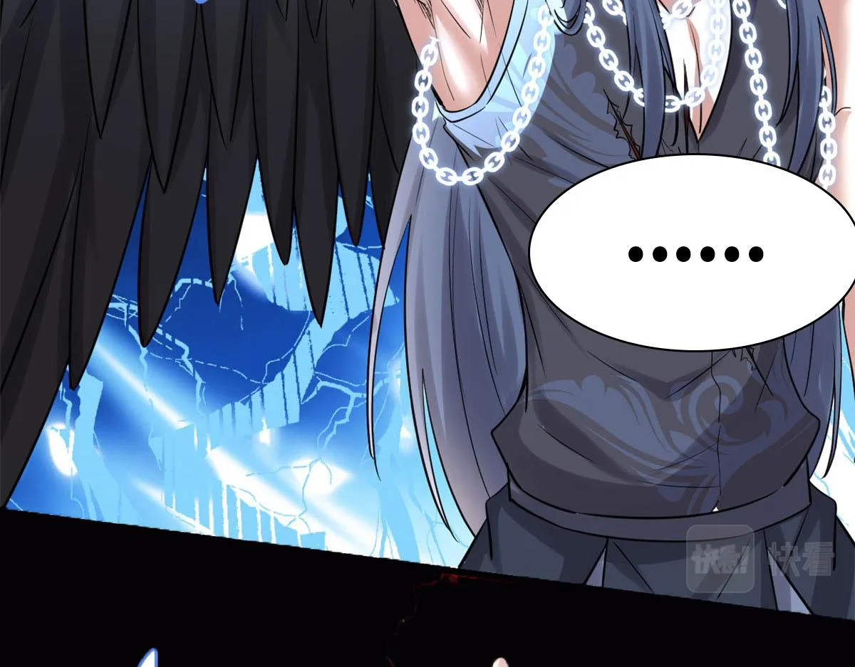 257 自杀了？！ 第25页