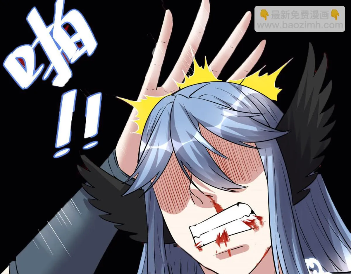 257 自杀了？！ 第26页