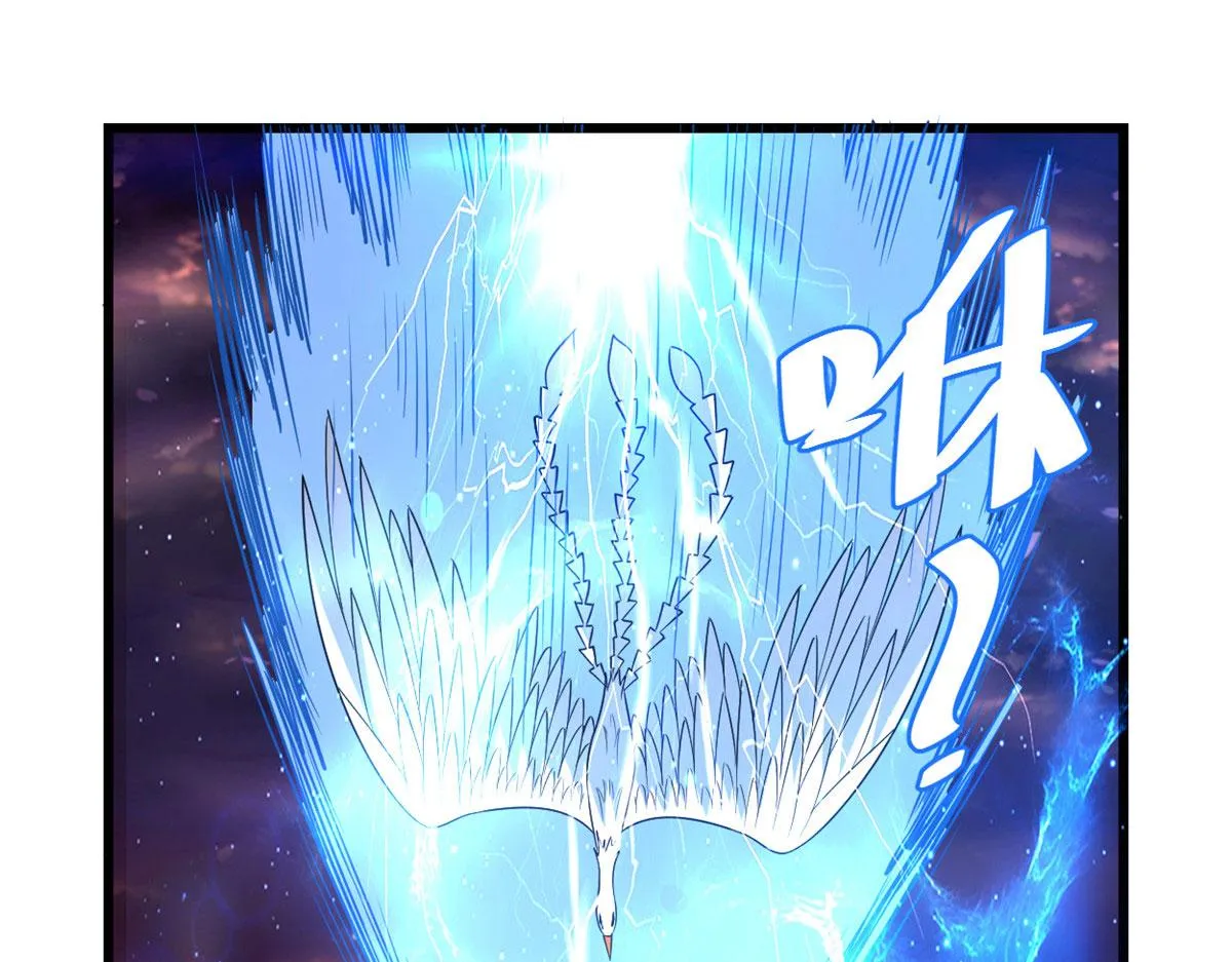 257 自杀了？！ 第35页
