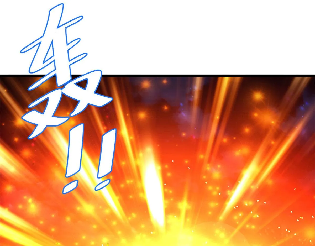 257 自杀了？！ 第38页
