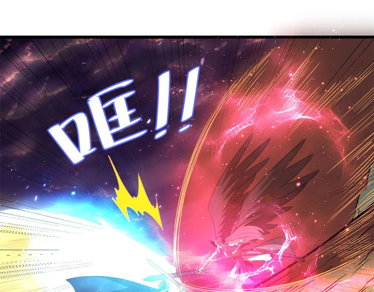 257 自杀了？！ 第65页