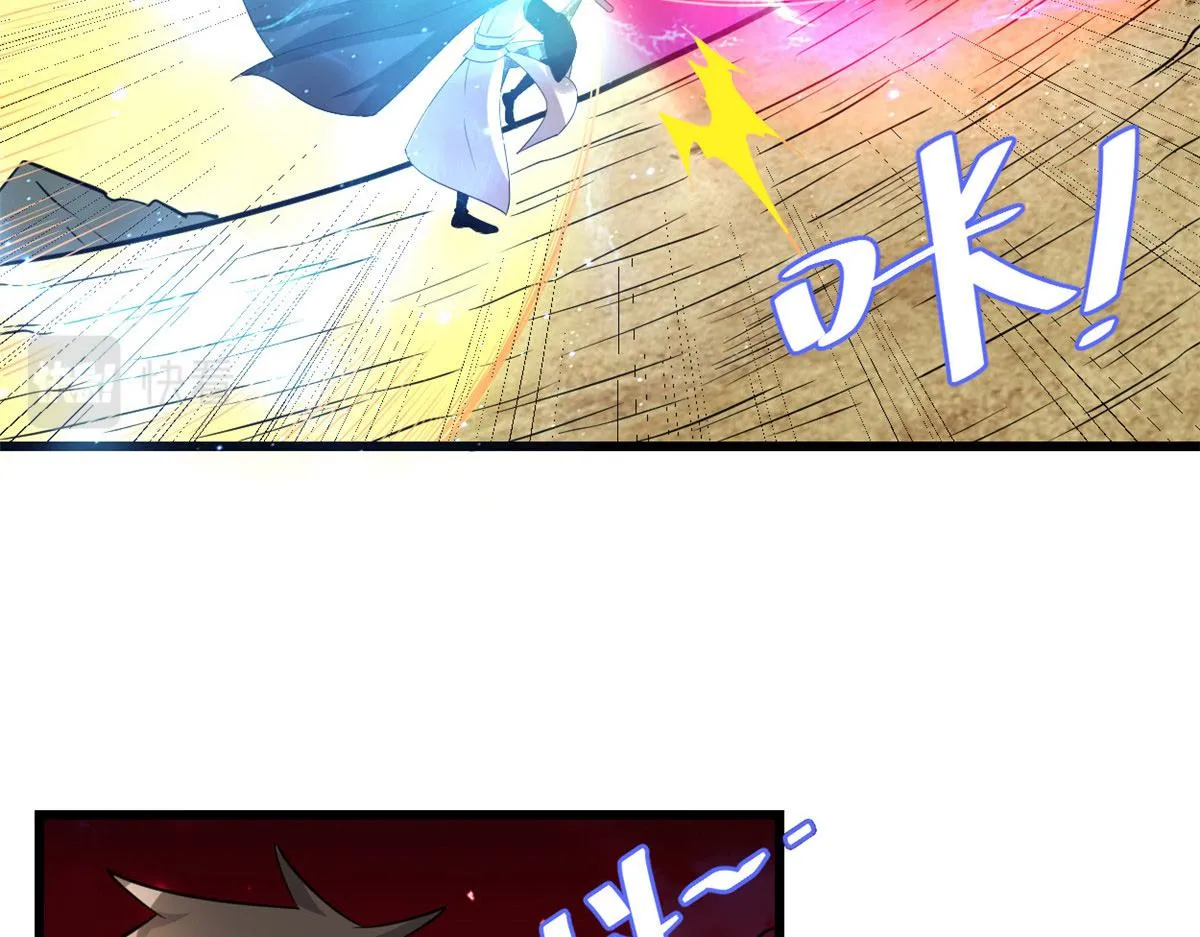 257 自杀了？！ 第66页
