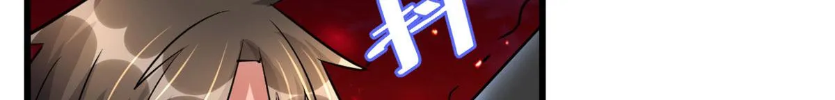 257 自杀了？！ 第67页