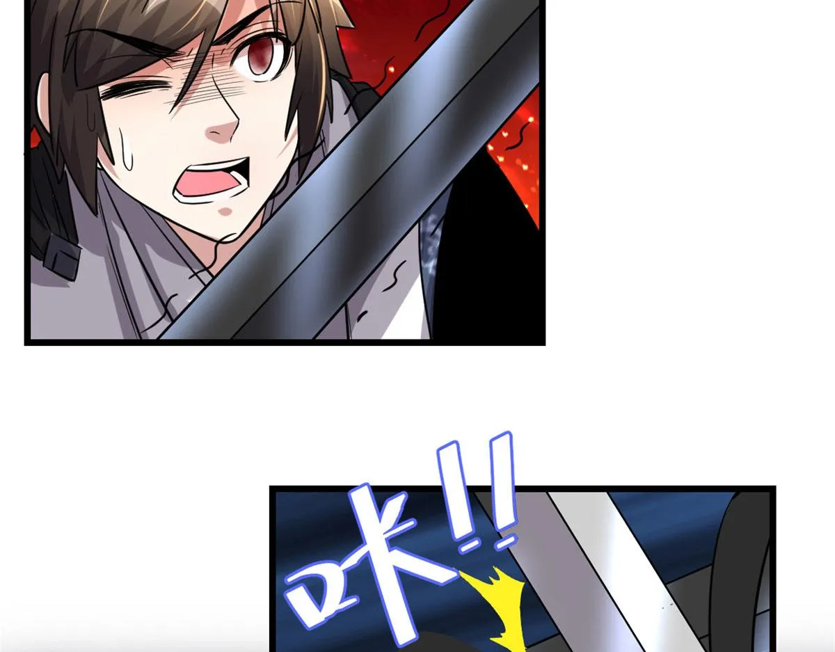 257 自杀了？！ 第68页