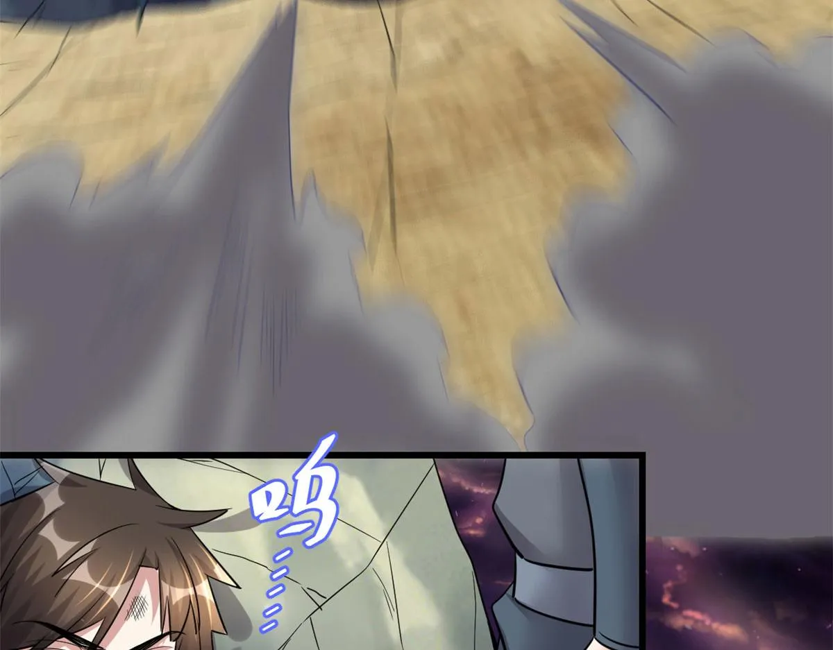 257 自杀了？！ 第72页