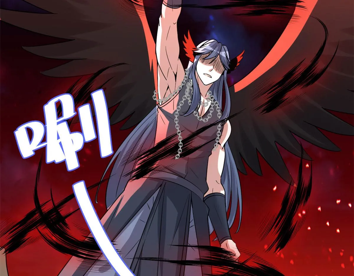 257 自杀了？！ 第75页