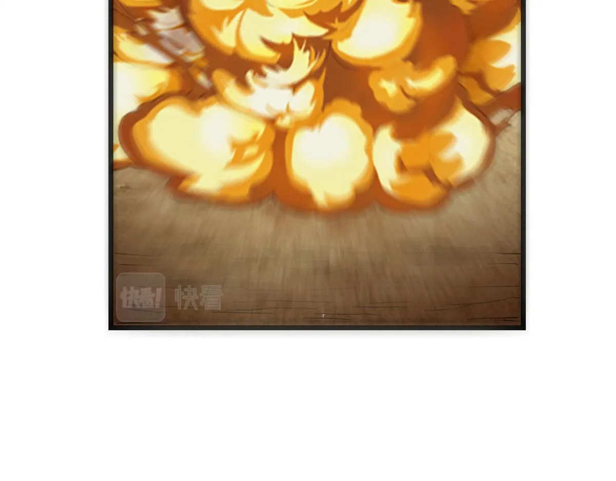 257 自杀了？！ 第78页