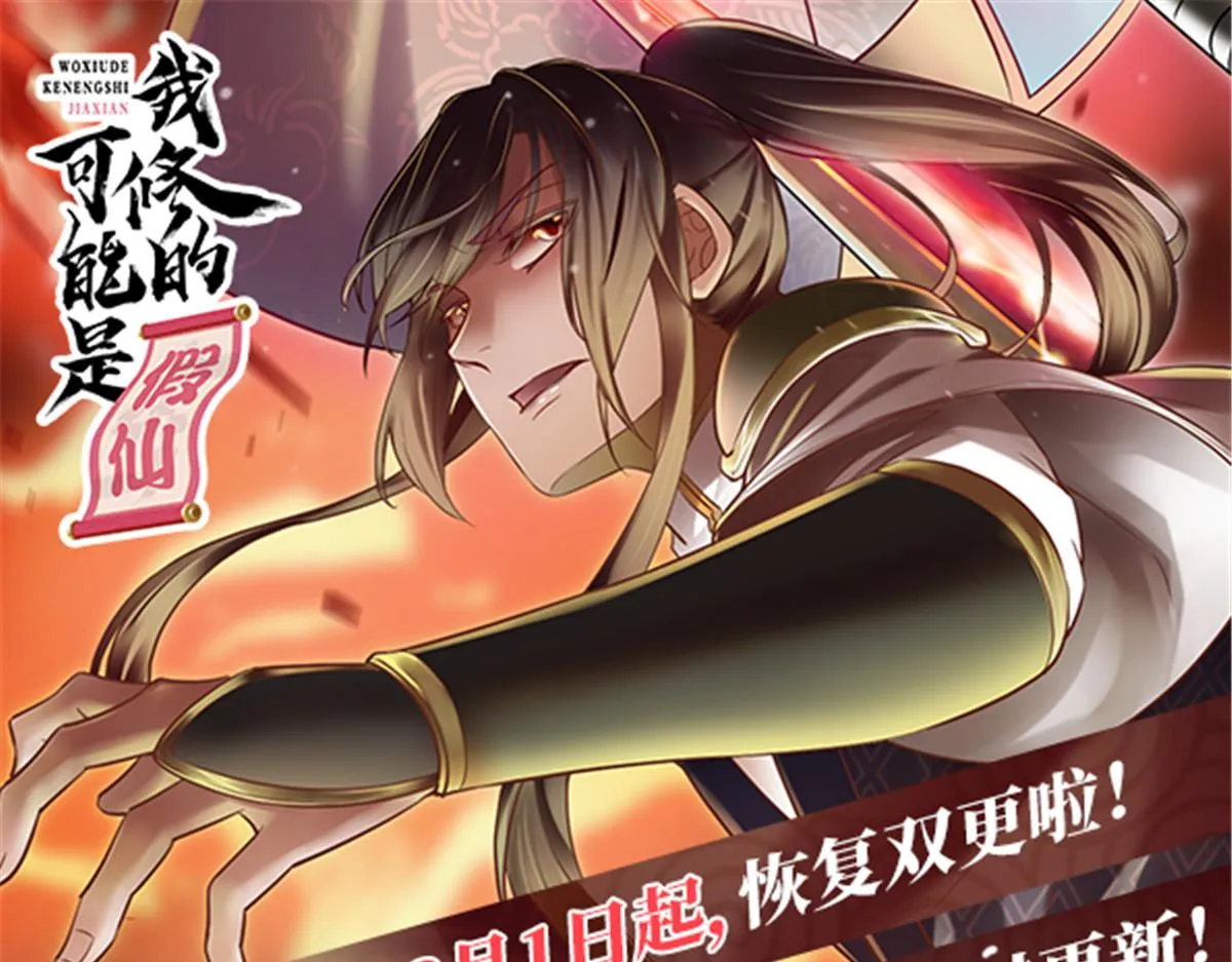 257 自杀了？！ 第80页