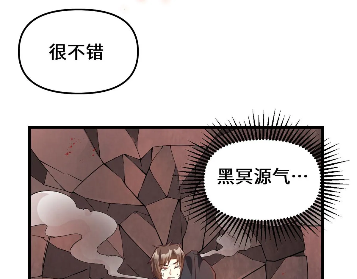 258 我又复活啦！ 第10页