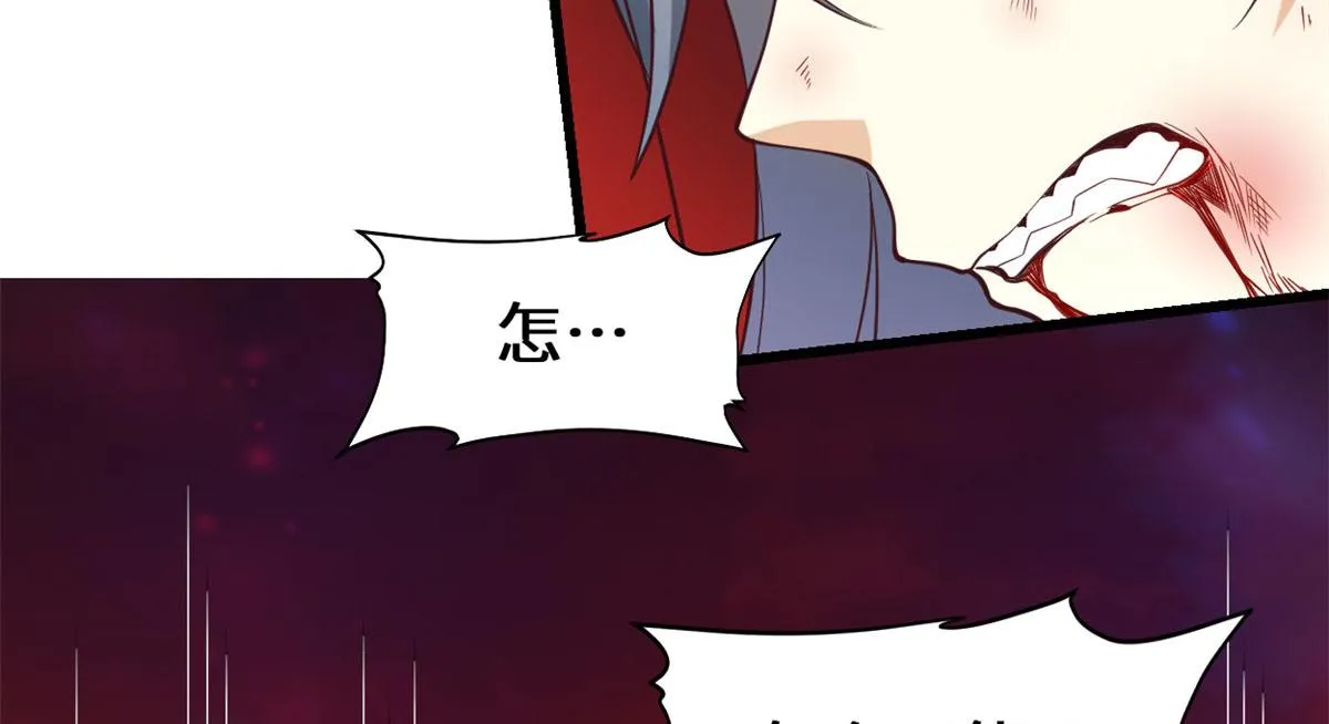 258 我又复活啦！ 第27页