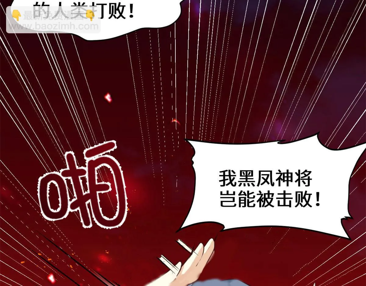 258 我又复活啦！ 第34页