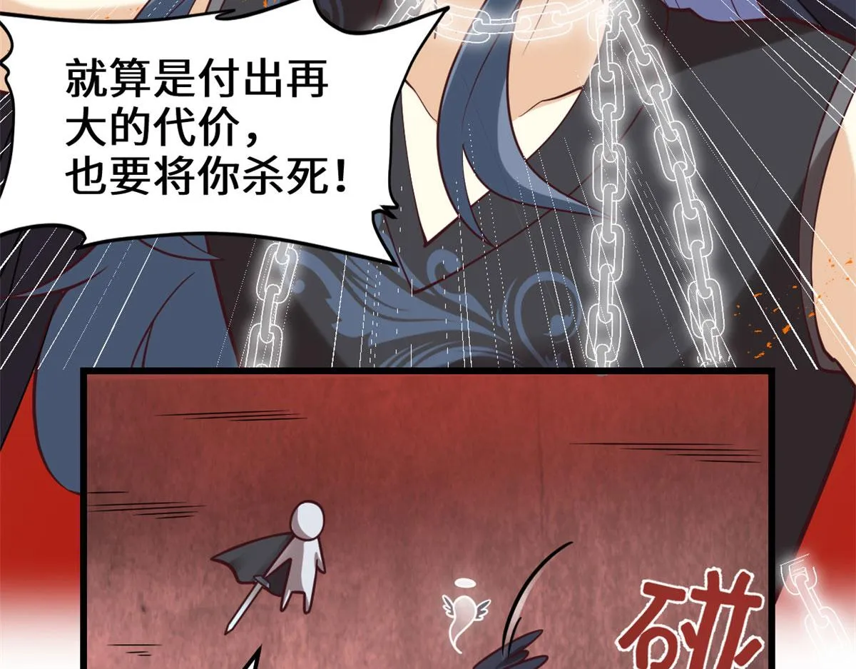 258 我又复活啦！ 第36页