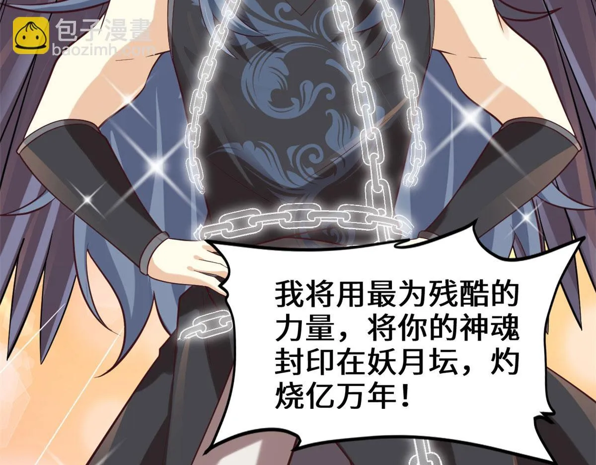 258 我又复活啦！ 第42页