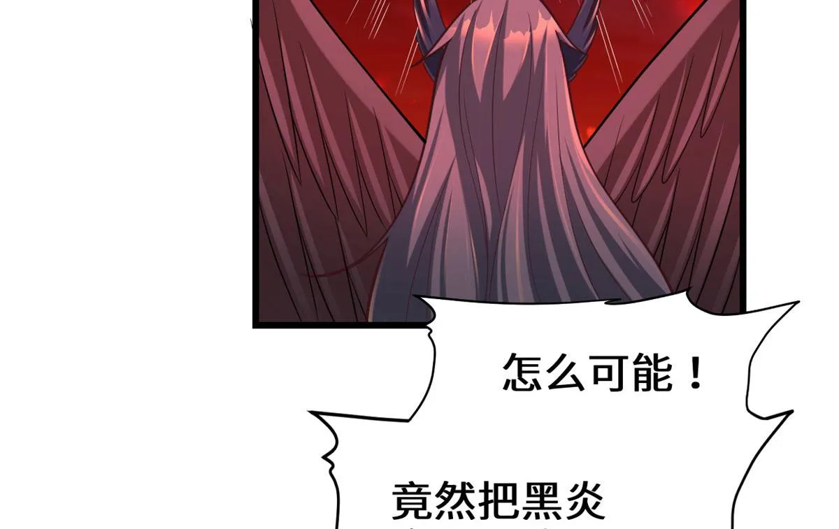 258 我又复活啦！ 第57页