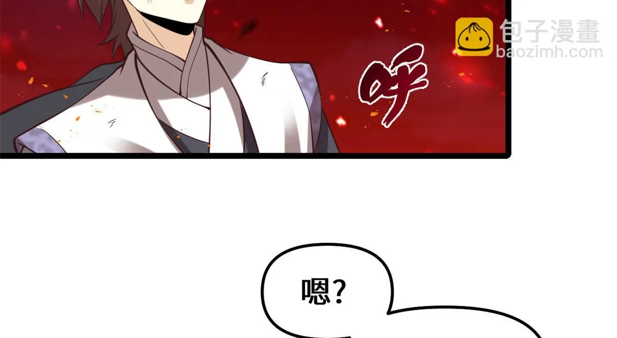 258 我又复活啦！ 第67页