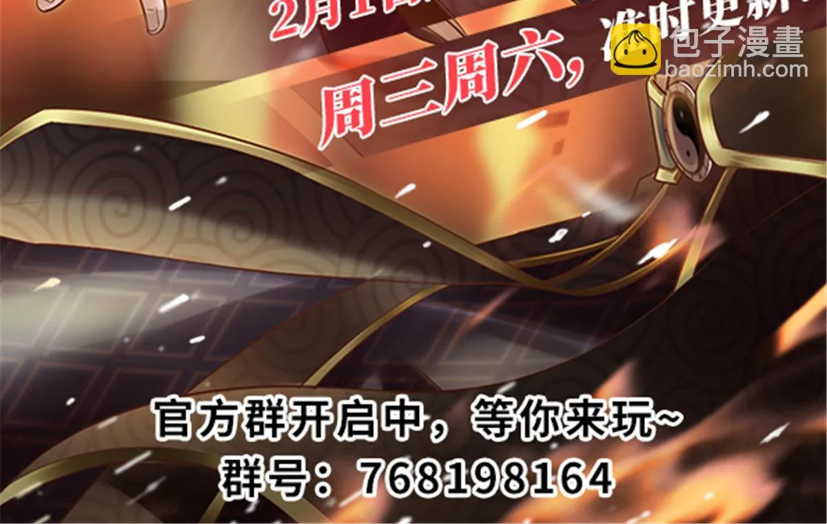258 我又复活啦！ 第75页