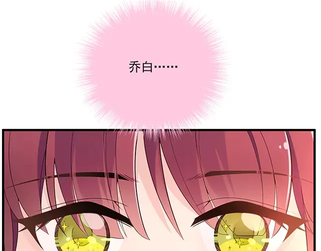 第104话 命运的安排 第64页