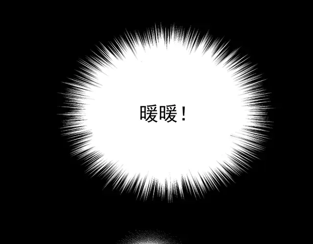 第103话 我的笨蛋妹妹 第65页