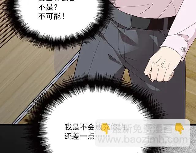 第101话 我都是为了你 第82页