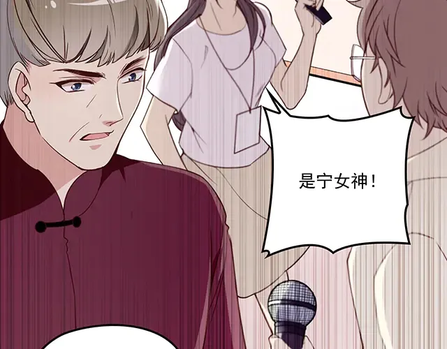 第100话 当然是一辈子 第40页