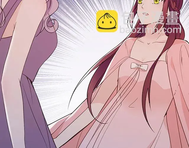 第100话 当然是一辈子 第50页