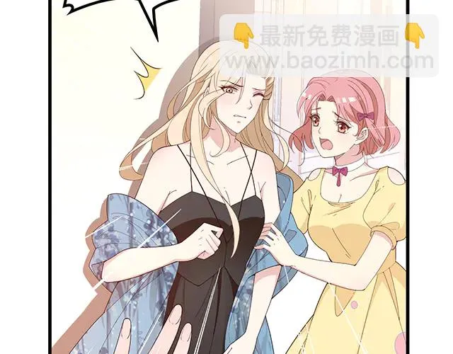 第99话 婚礼的闹剧 第70页
