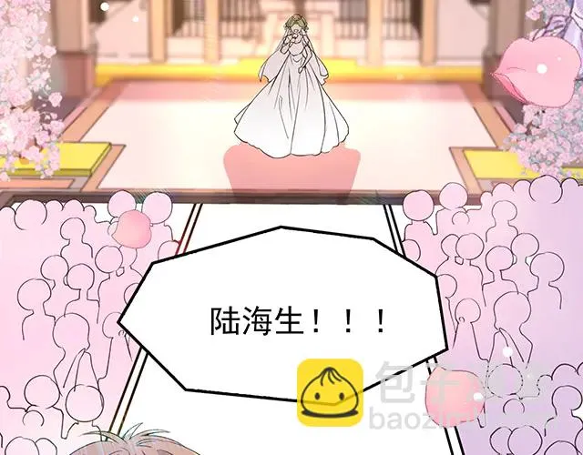 第99话 婚礼的闹剧 第109页