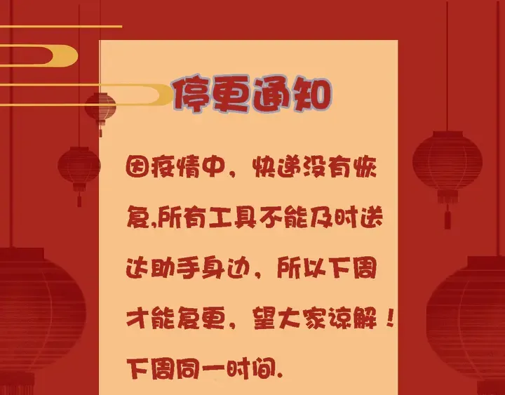 第93话 这个王子不简单 第1页