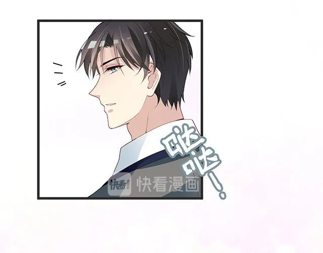 第91话 好帅的男人！ 第16页