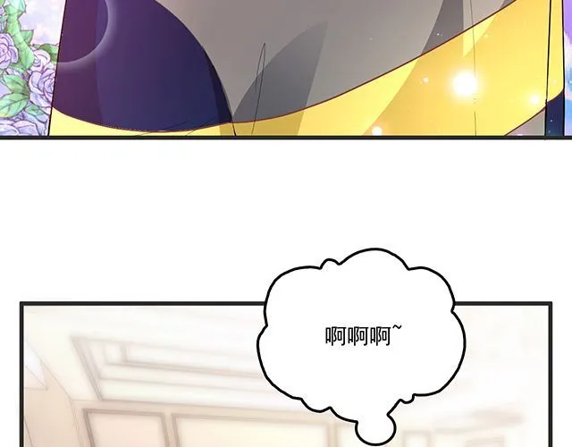第91话 好帅的男人！ 第19页
