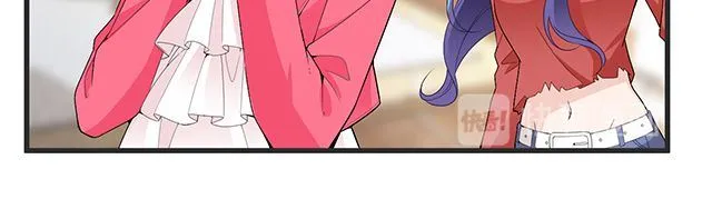 第91话 好帅的男人！ 第30页