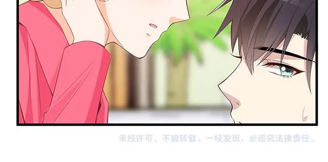 第91话 好帅的男人！ 第105页