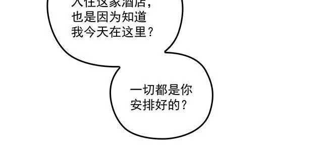 第90话 回到苏家 第17页