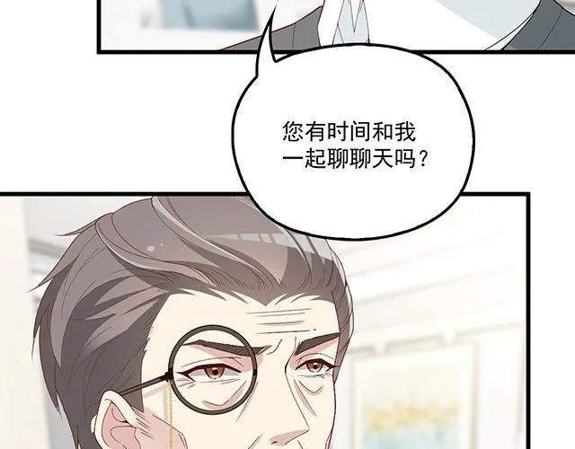 第90话 回到苏家 第84页