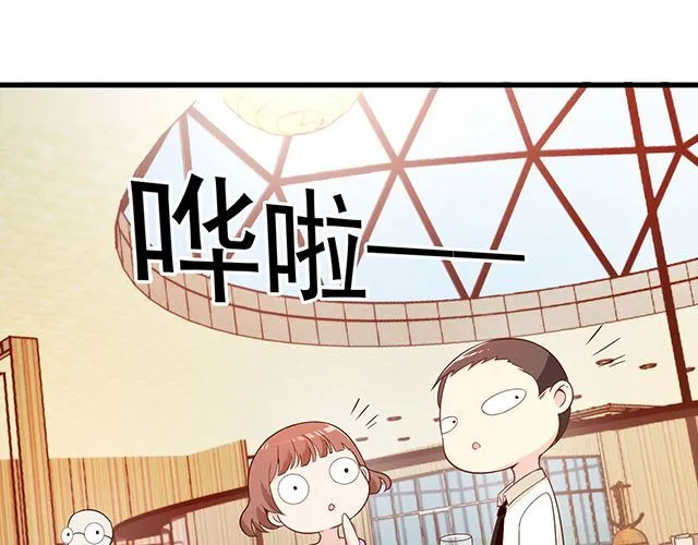 第89话 敢欺负我们苏家人 第3页
