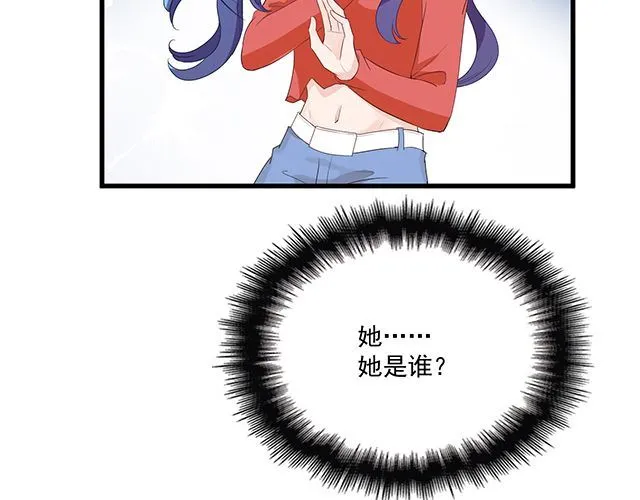 第89话 敢欺负我们苏家人 第28页