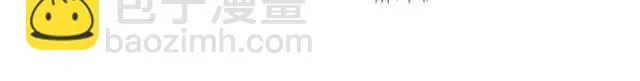 第89话 敢欺负我们苏家人 第29页