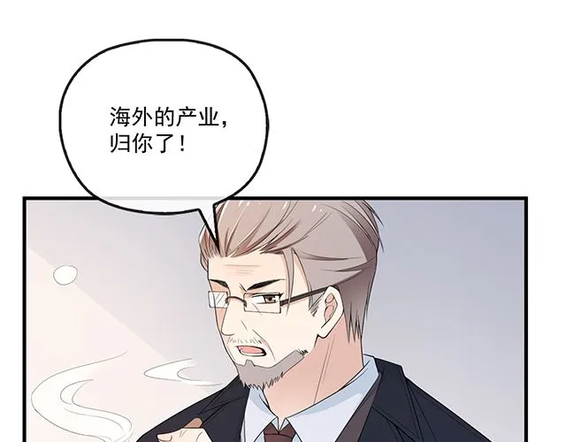 第86话 带走你的人！ 第79页