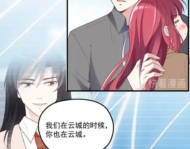 第85话 重逢 第64页