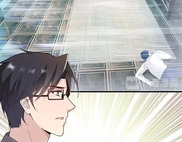 第84话 再次逃跑！ 第33页