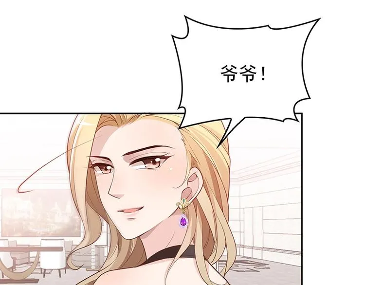 第2话 英雄救美 第92页