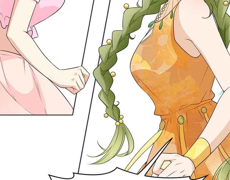 第3话 护妻狂魔 第59页