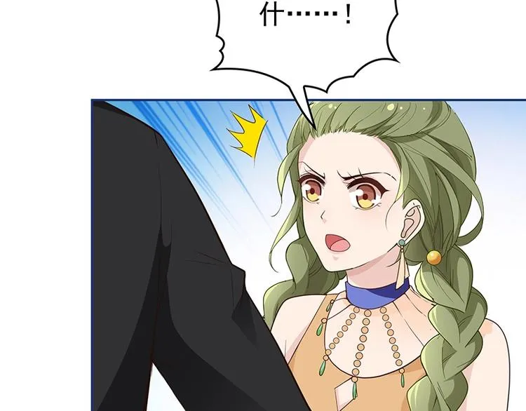 第3话 护妻狂魔 第63页