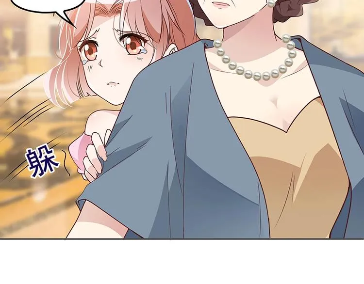 第3话 护妻狂魔 第71页