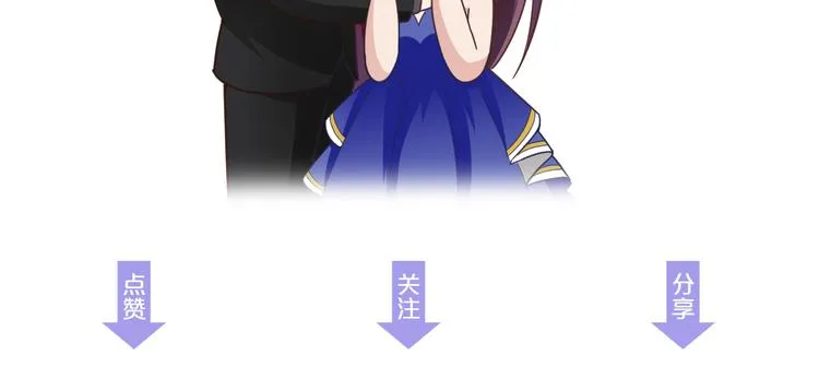 第3话 护妻狂魔 第107页