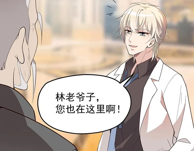 第4话 颠倒黑白 第19页